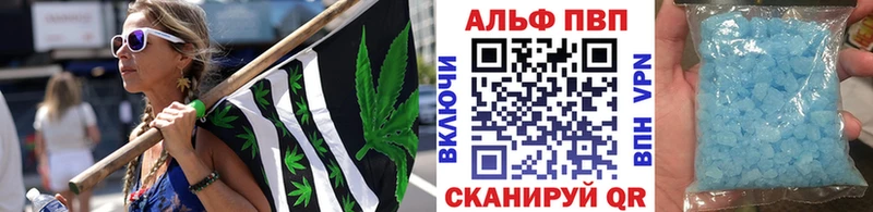 ОМГ ОМГ ONION  купить наркоту  Старый Крым  А ПВП Соль 