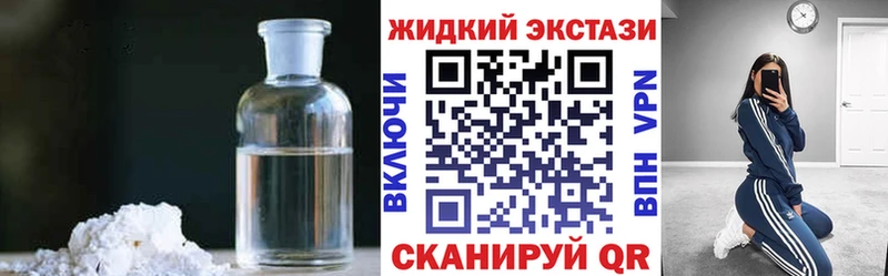 БУТИРАТ BDO 33%  наркота  Старый Крым 
