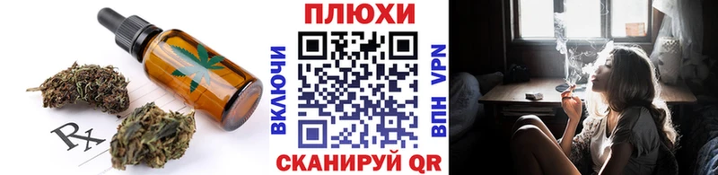 KRAKEN ONION Старый Крым Печенье с ТГК конопля