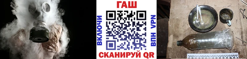 что такое   Старый Крым  Гашиш гашик 