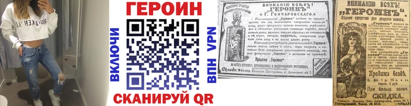 ГЕРОИН Афган  Старый Крым 