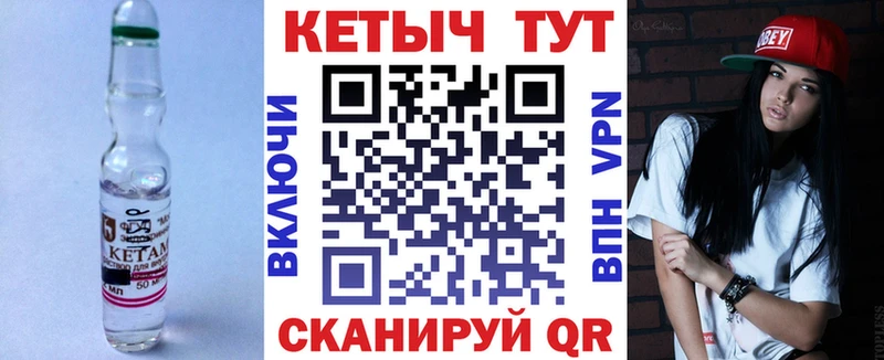 ссылка на мегу ссылки  Старый Крым  КЕТАМИН ketamine 