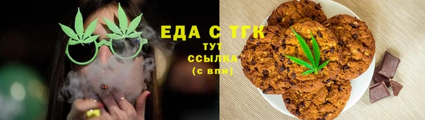 ECSTASY Абаза