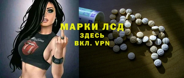 меф Абинск