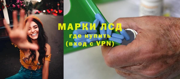ECSTASY Абаза