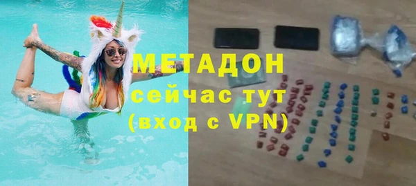 гидра Абдулино