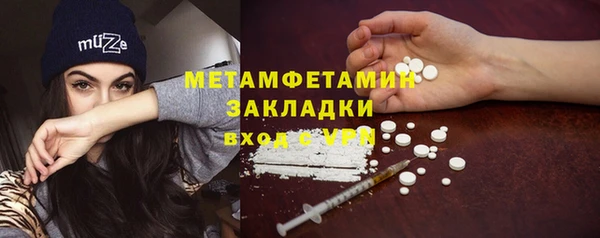 гидра Абдулино