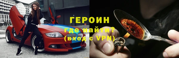 ECSTASY Абаза