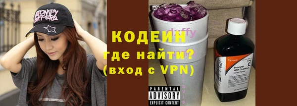 гидра Абдулино