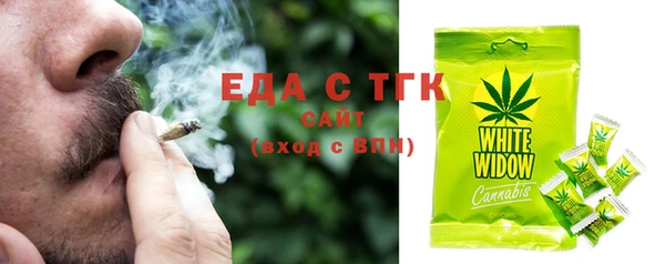 гидра Абдулино