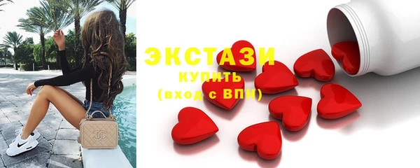 ECSTASY Абаза