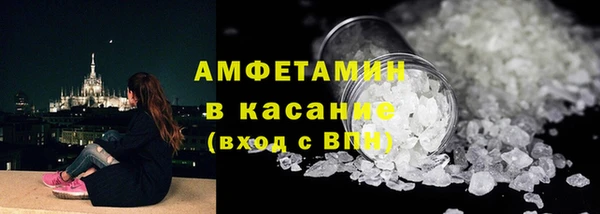 ECSTASY Абаза