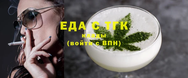 ECSTASY Абаза