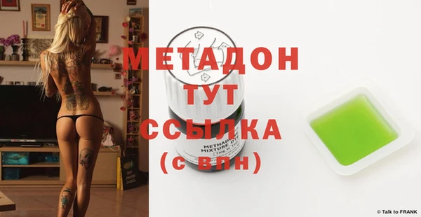 гидра Абдулино