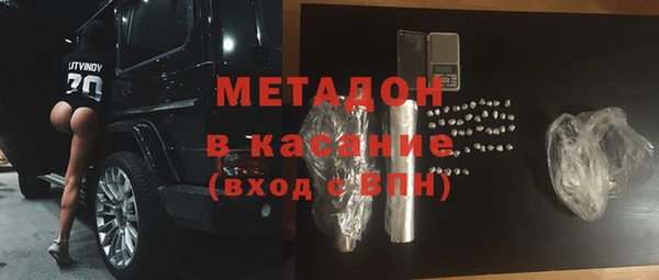 гидра Абдулино