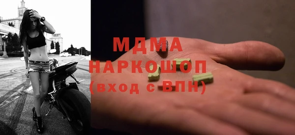 ECSTASY Абаза