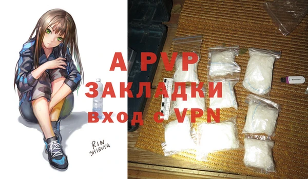 меф Абинск