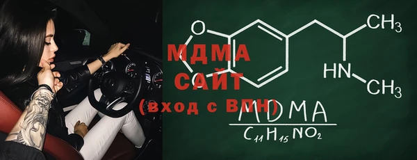меф Абинск
