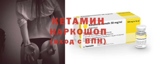 ECSTASY Абаза