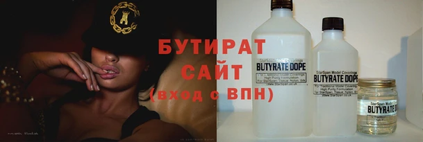 меф Абинск