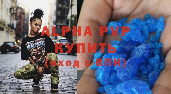 меф Абинск