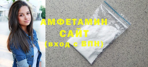 гидра Абдулино