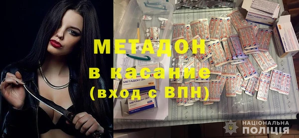 гидра Абдулино