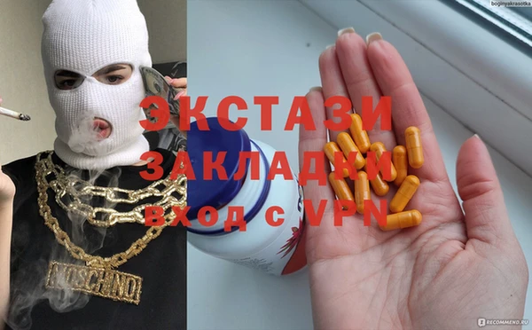 ECSTASY Абаза