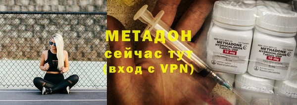 меф Абинск