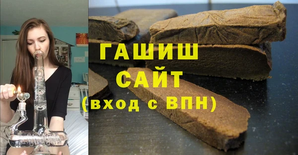 гидра Абдулино