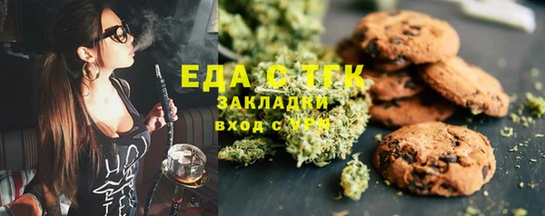 меф Абинск
