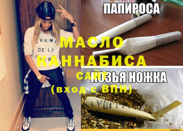 меф Абинск