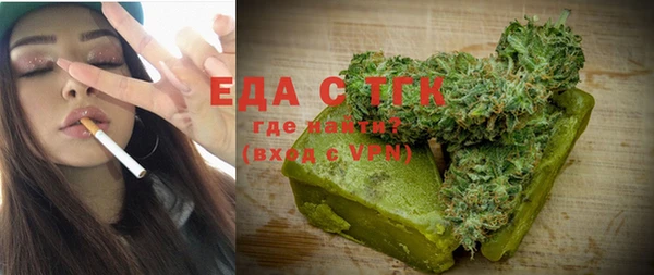 ECSTASY Абаза