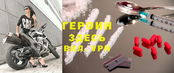 ECSTASY Абаза