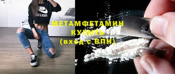 гидра Абдулино