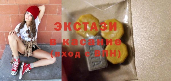 гидра Абдулино