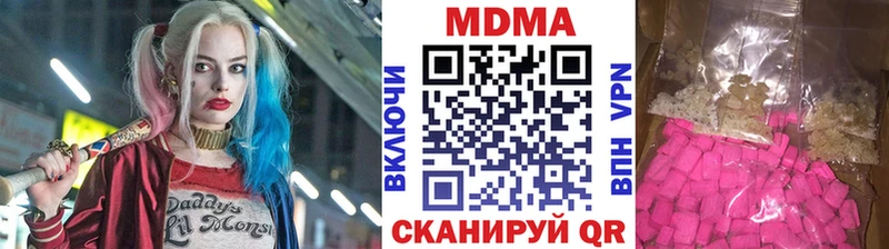 MDMA crystal  Старый Крым 