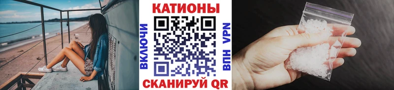 где купить   Старый Крым  Меф 4 MMC 