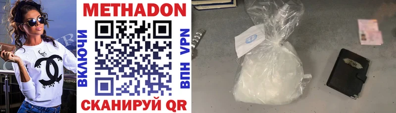kraken где можно купить наркотик Старый Крым МЕТАДОН methadone
