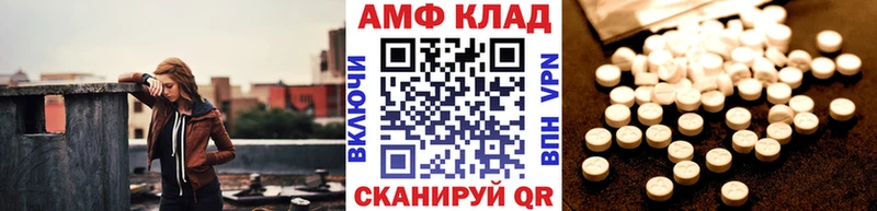 где найти наркотики  Старый Крым  МЕТАМФЕТАМИН кристалл 